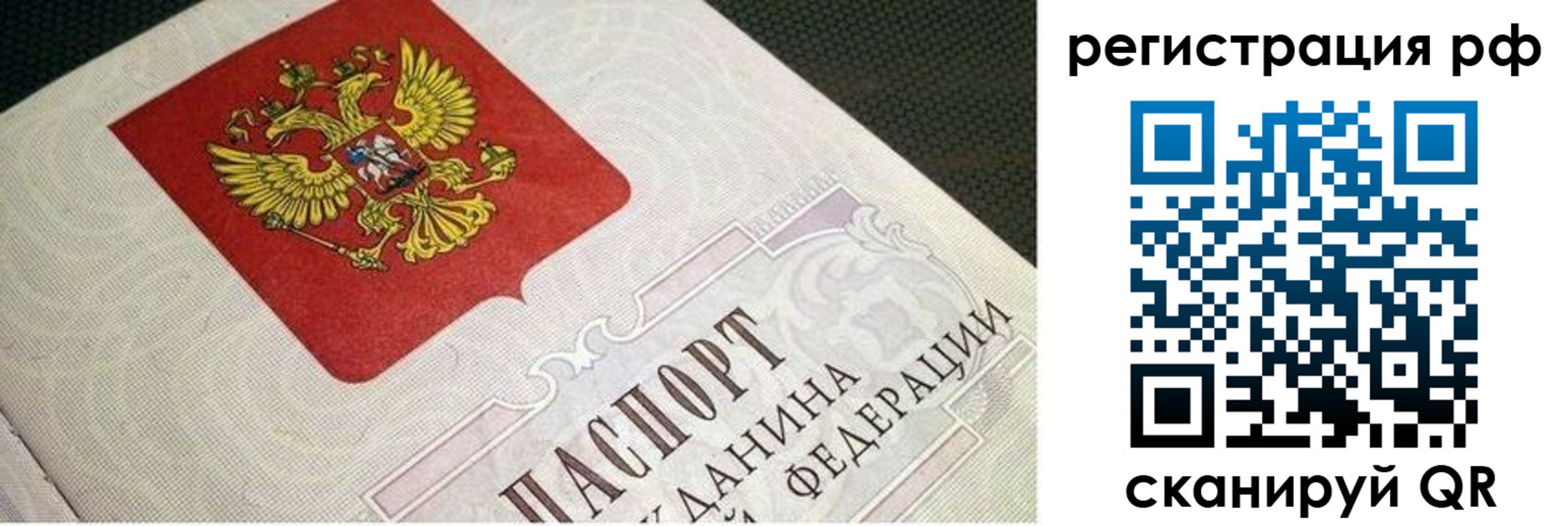 пропишу в квартире в Рыбинске