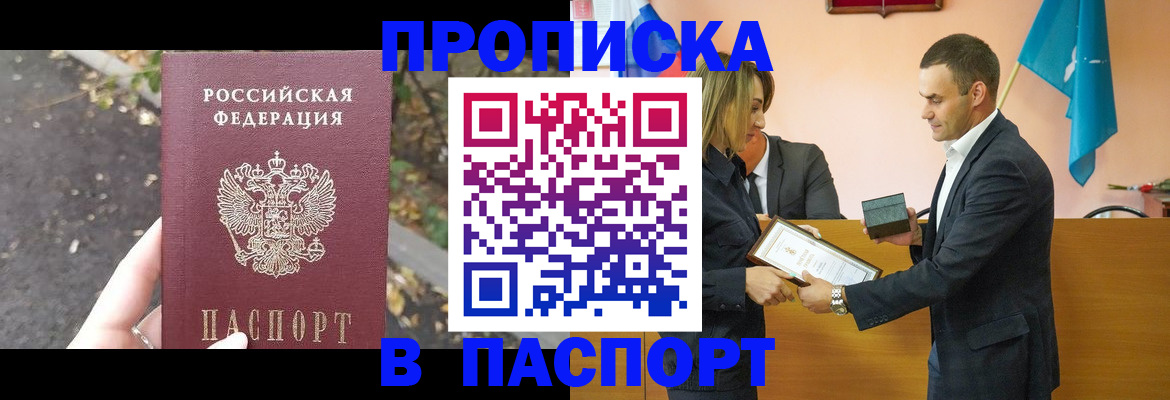 временная регистрация госуслуги в Рыбинске